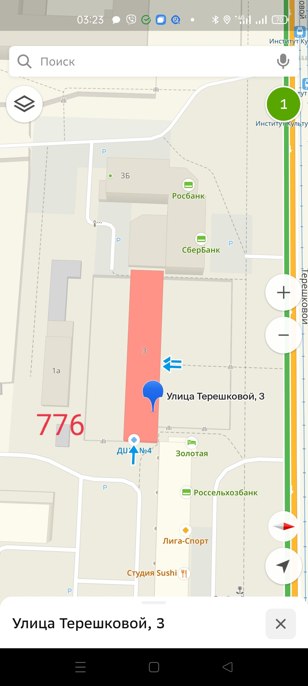 Тп776