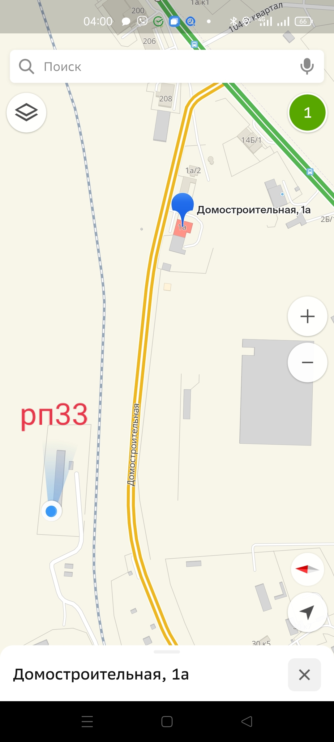 Рп33