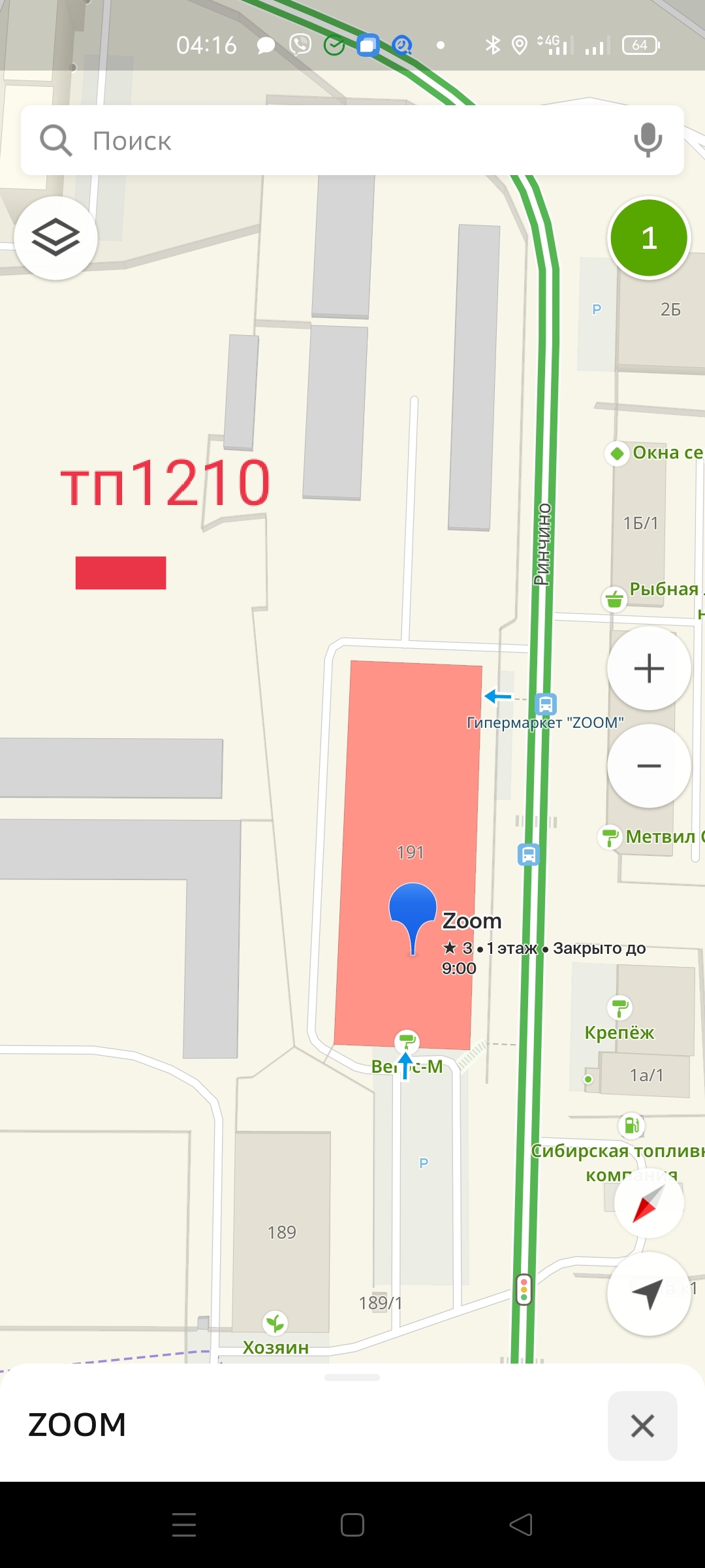 Тп1210