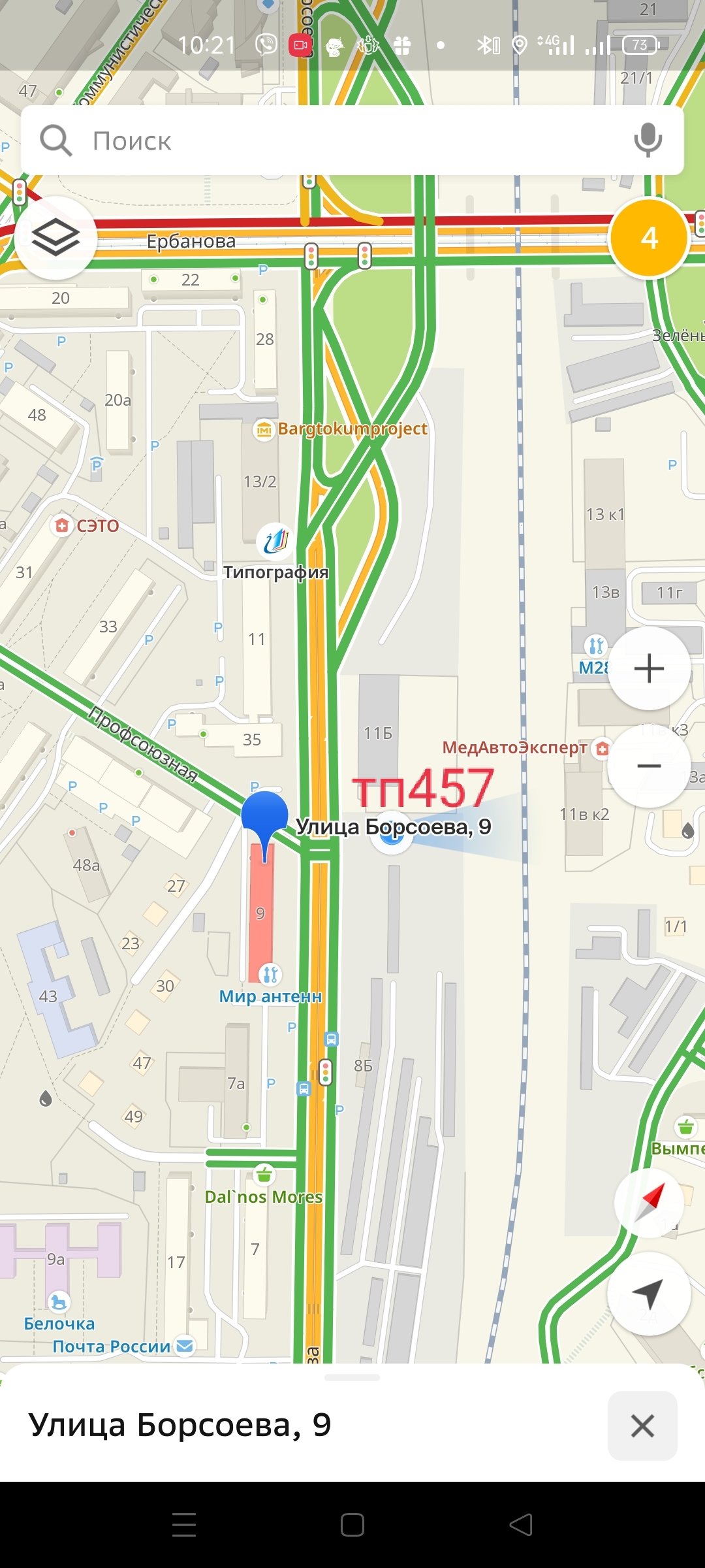 Тп457