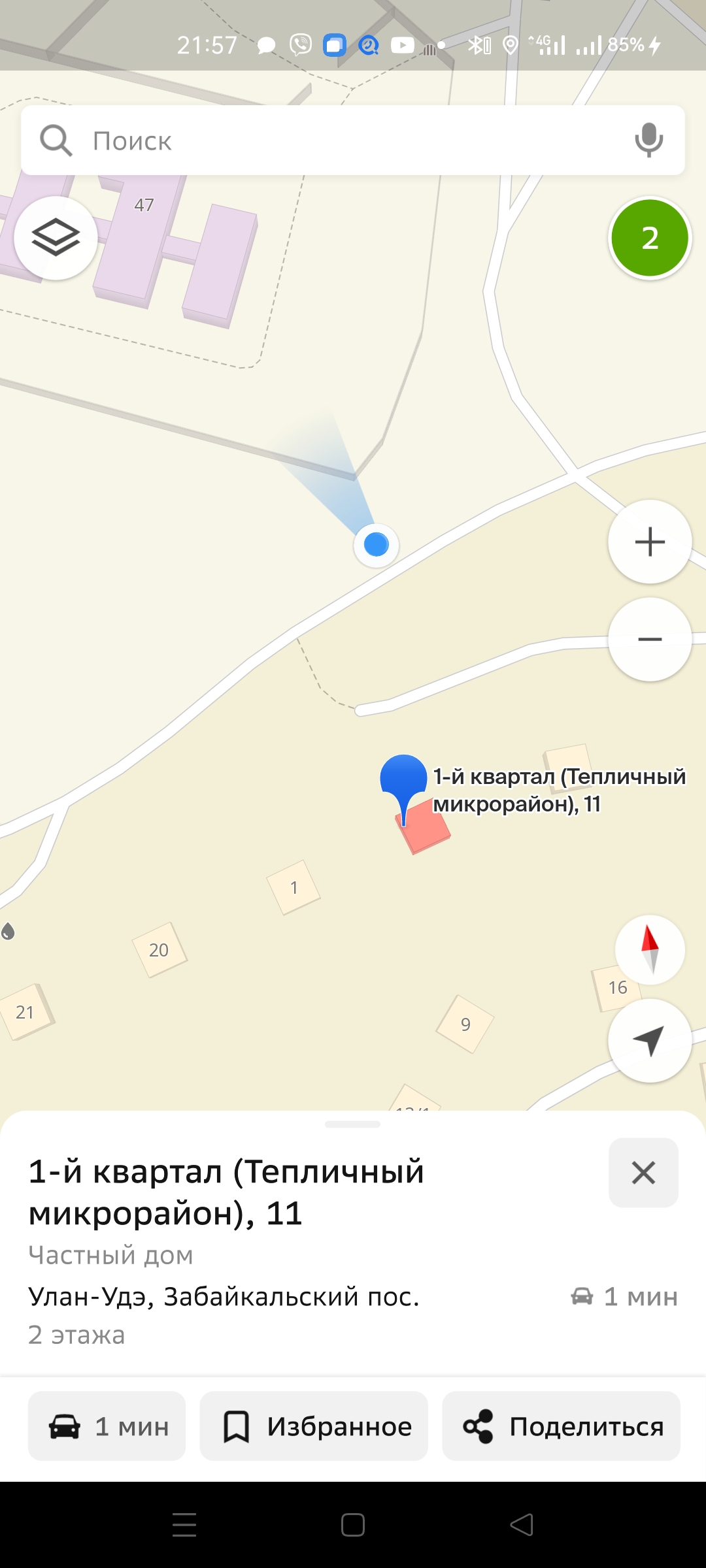 ТП1364