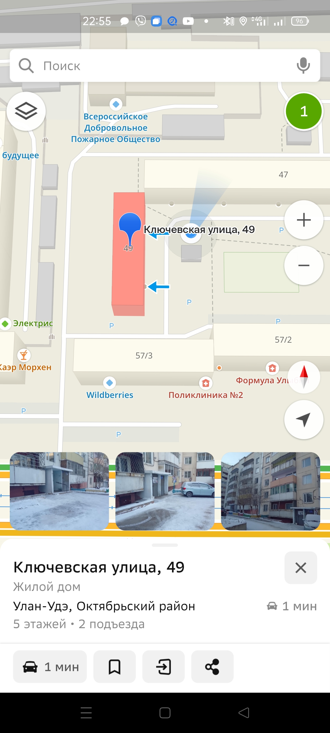 ТП655