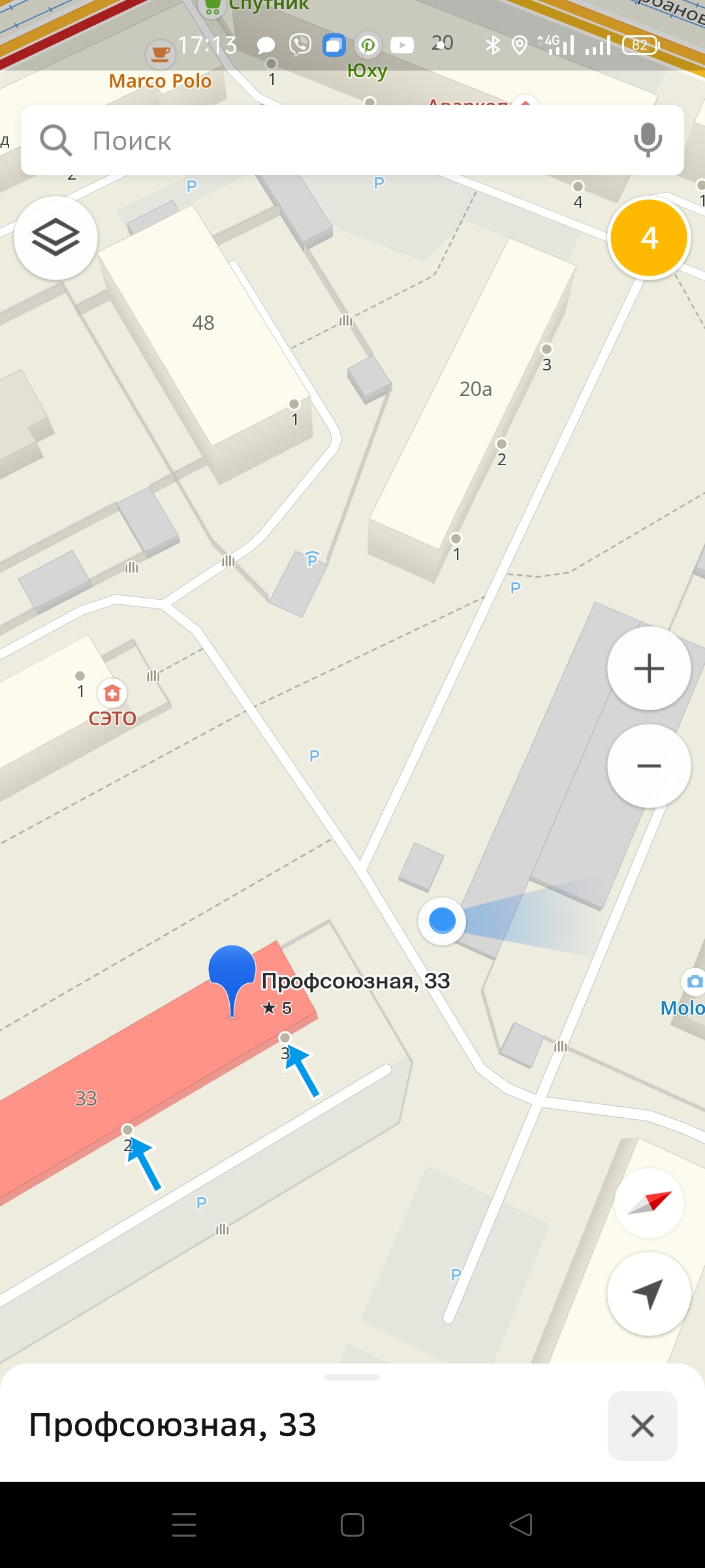 ТП339