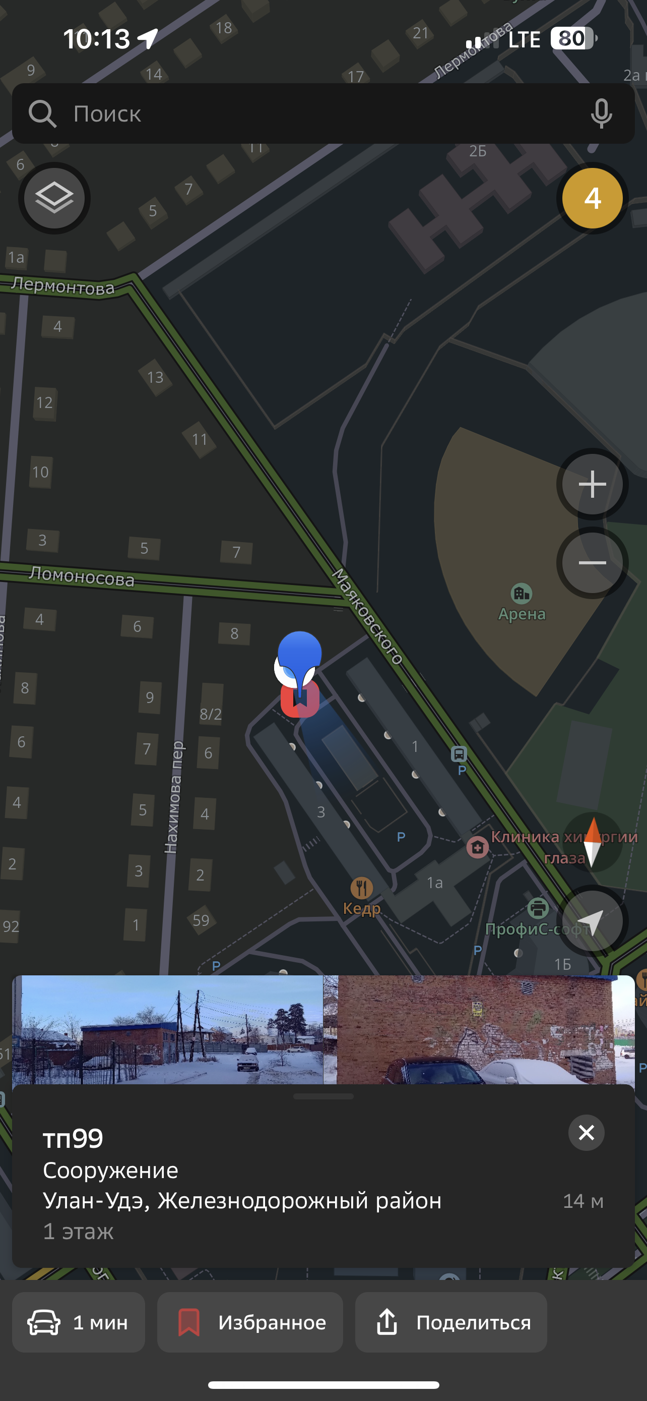 ТП 99