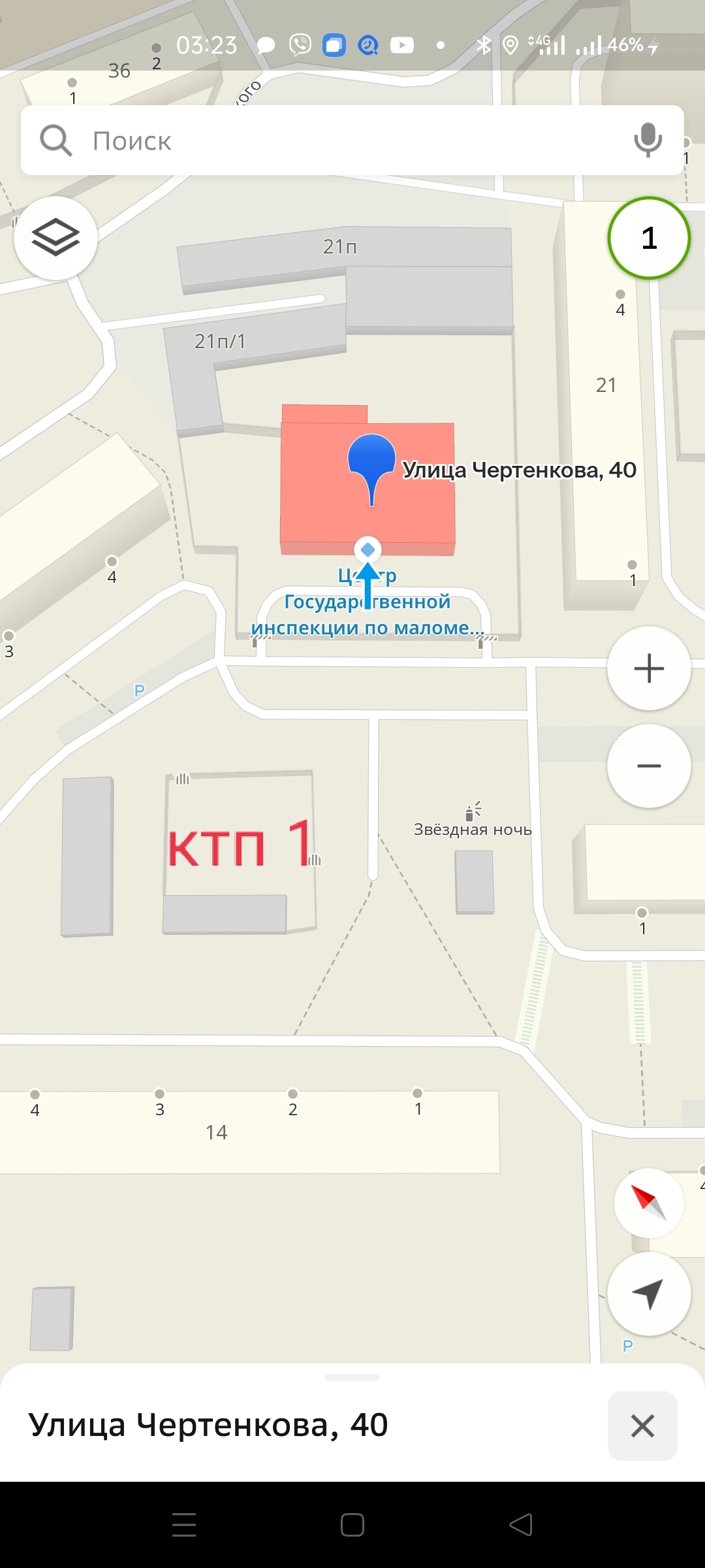 Ктп 1
