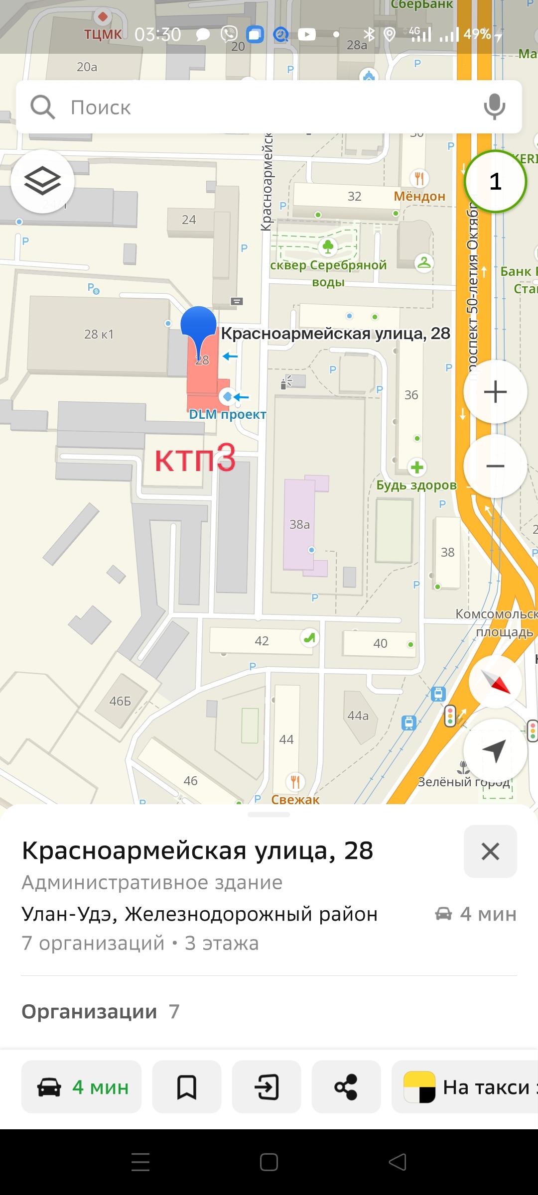 Ктп3