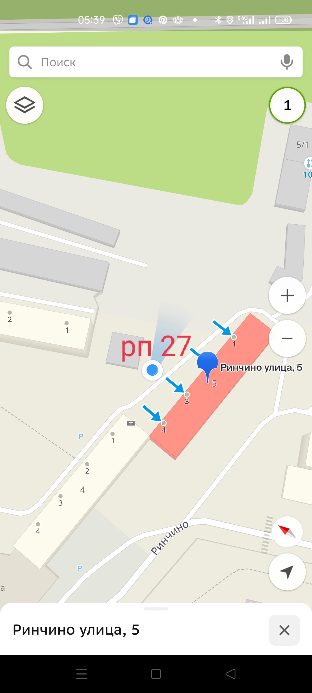 Рп 27