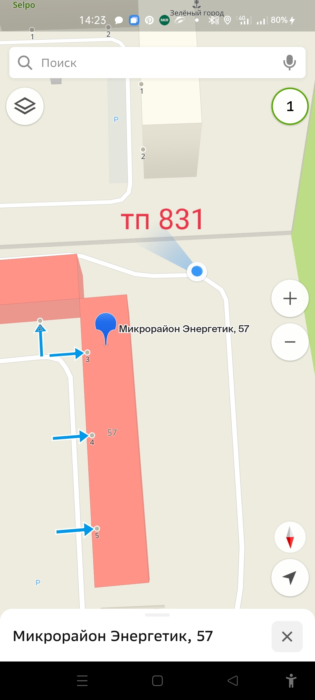 Тп 831