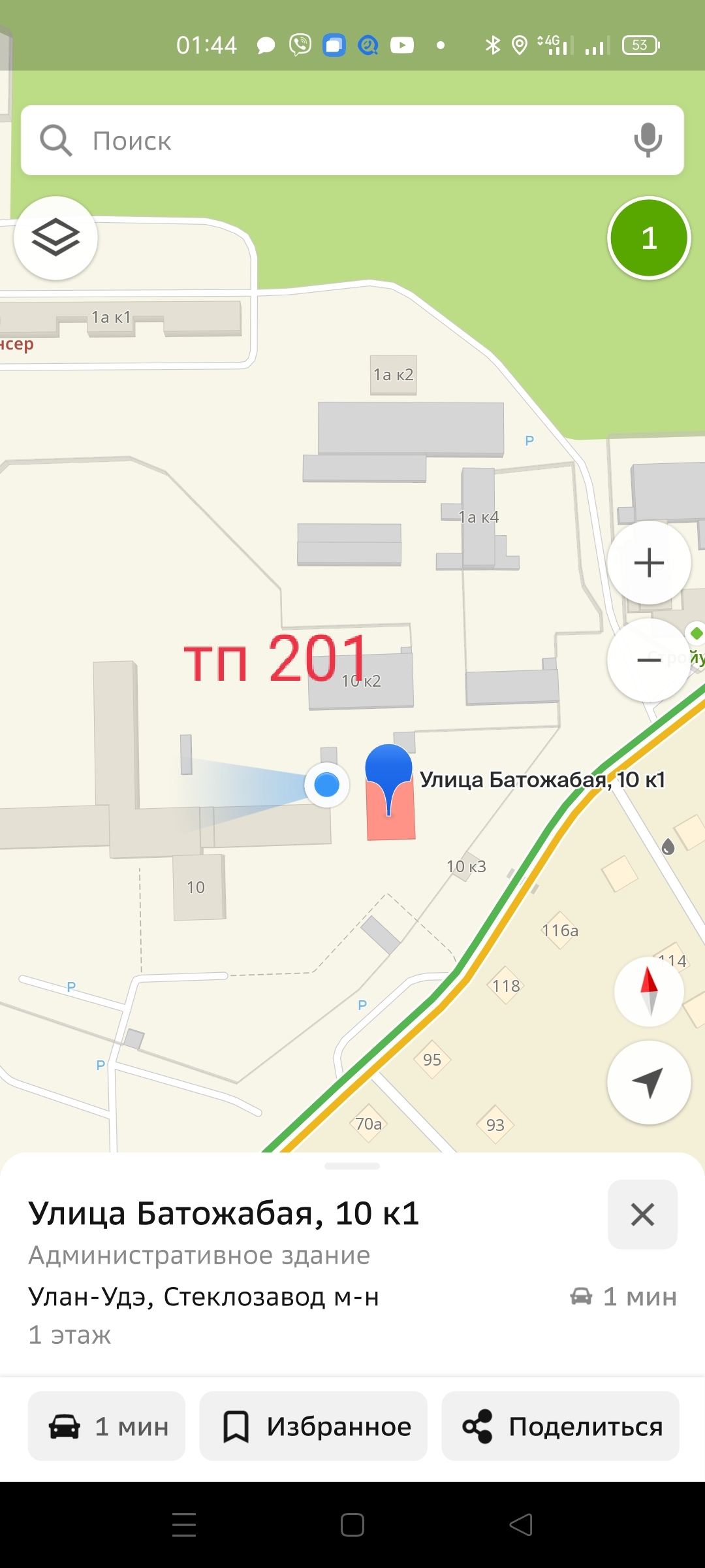 Та 201