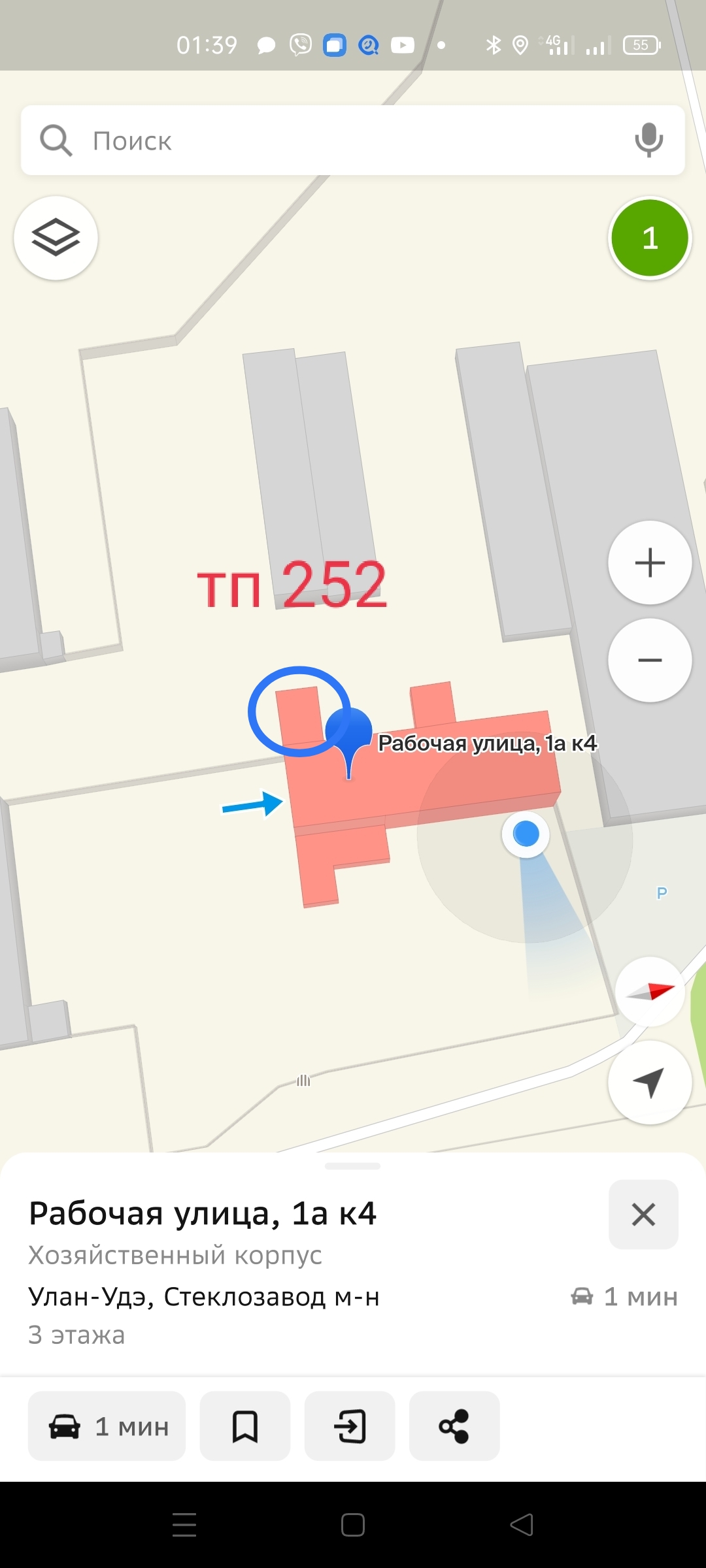Тп 252