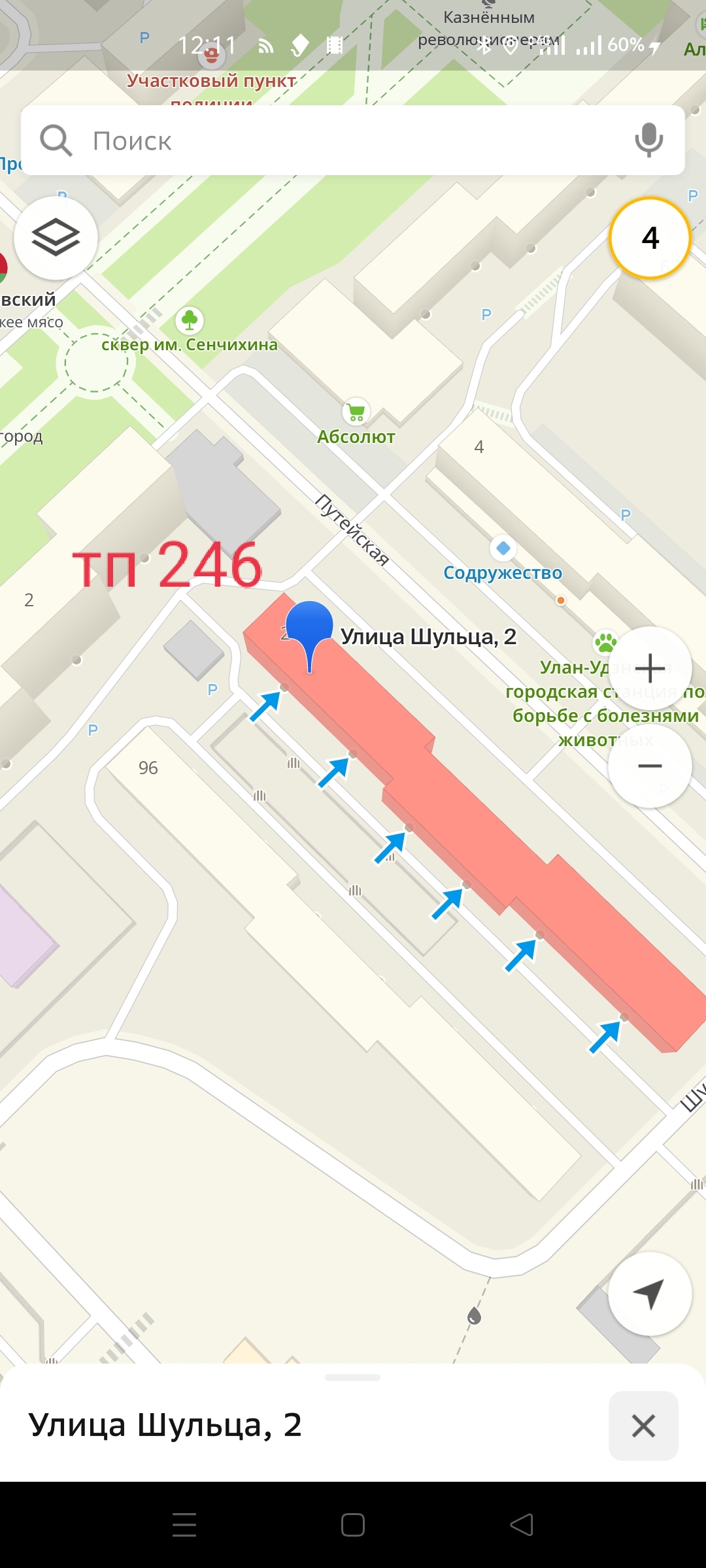 Тп 246