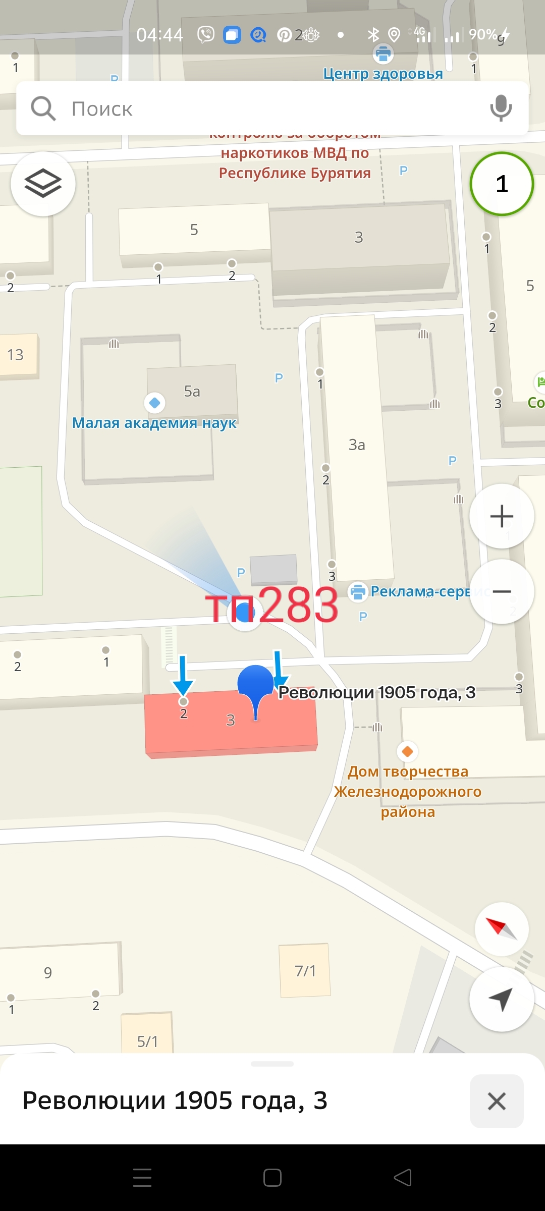 Тп 283
