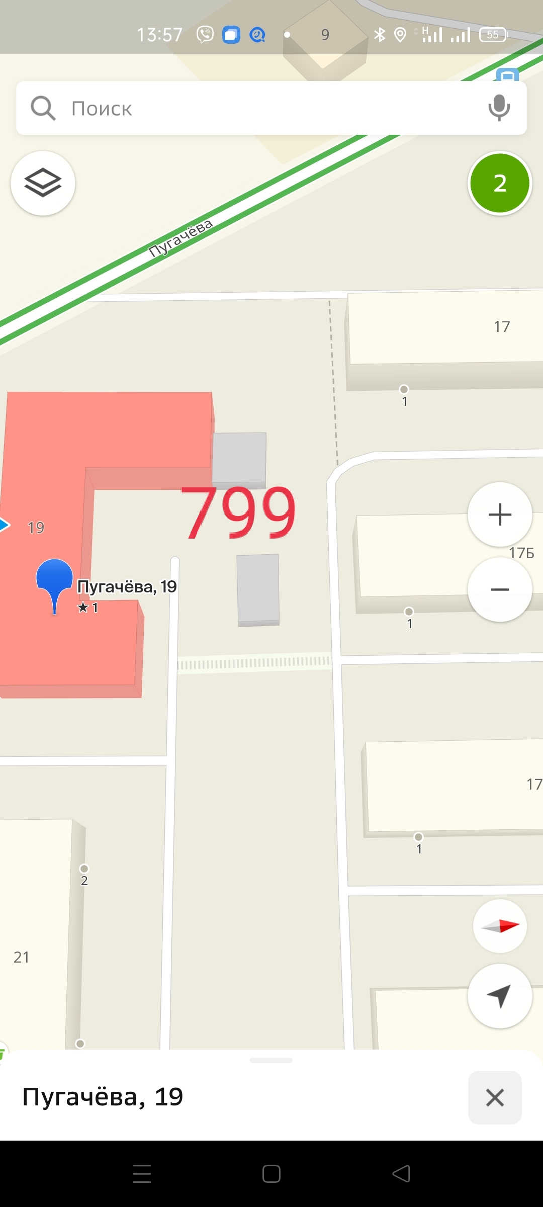 Тп799