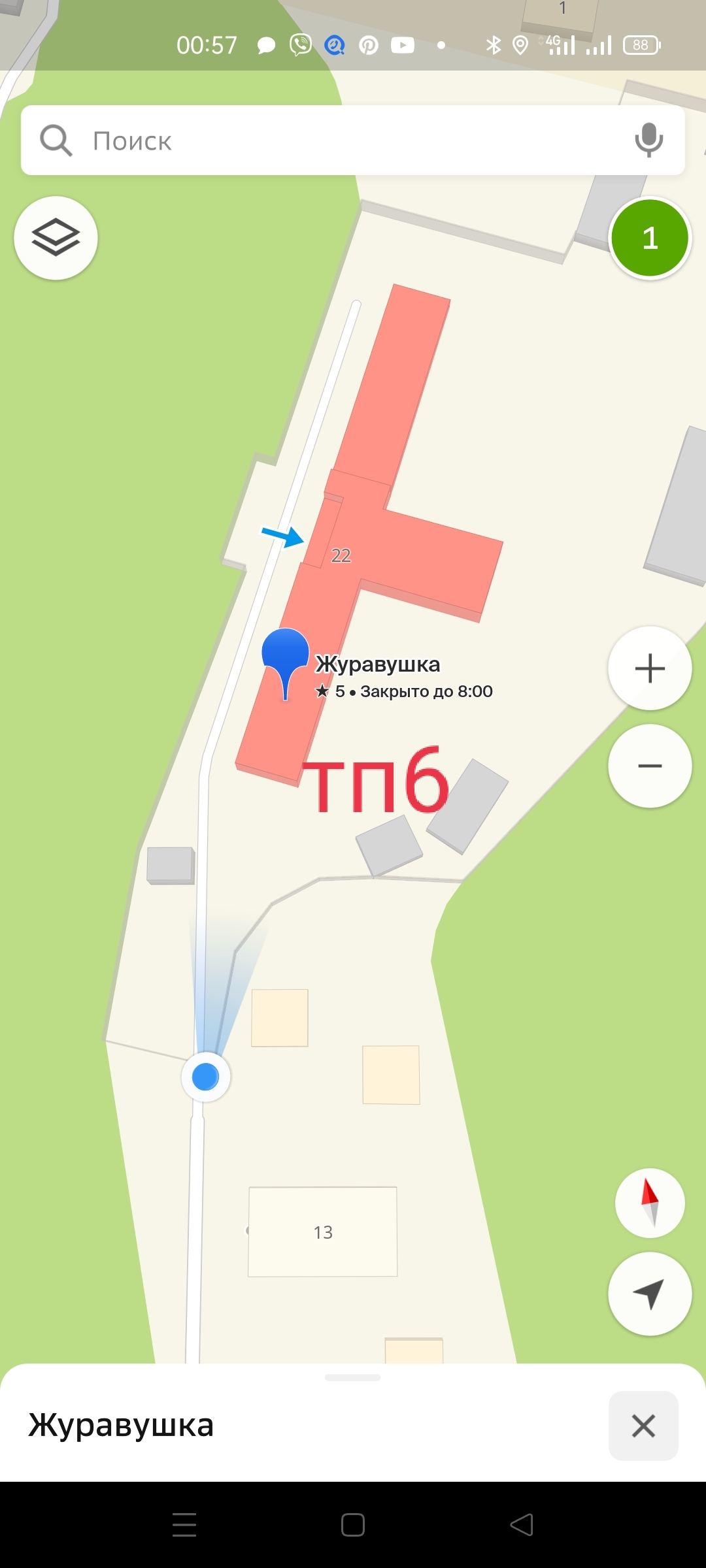 Тп6