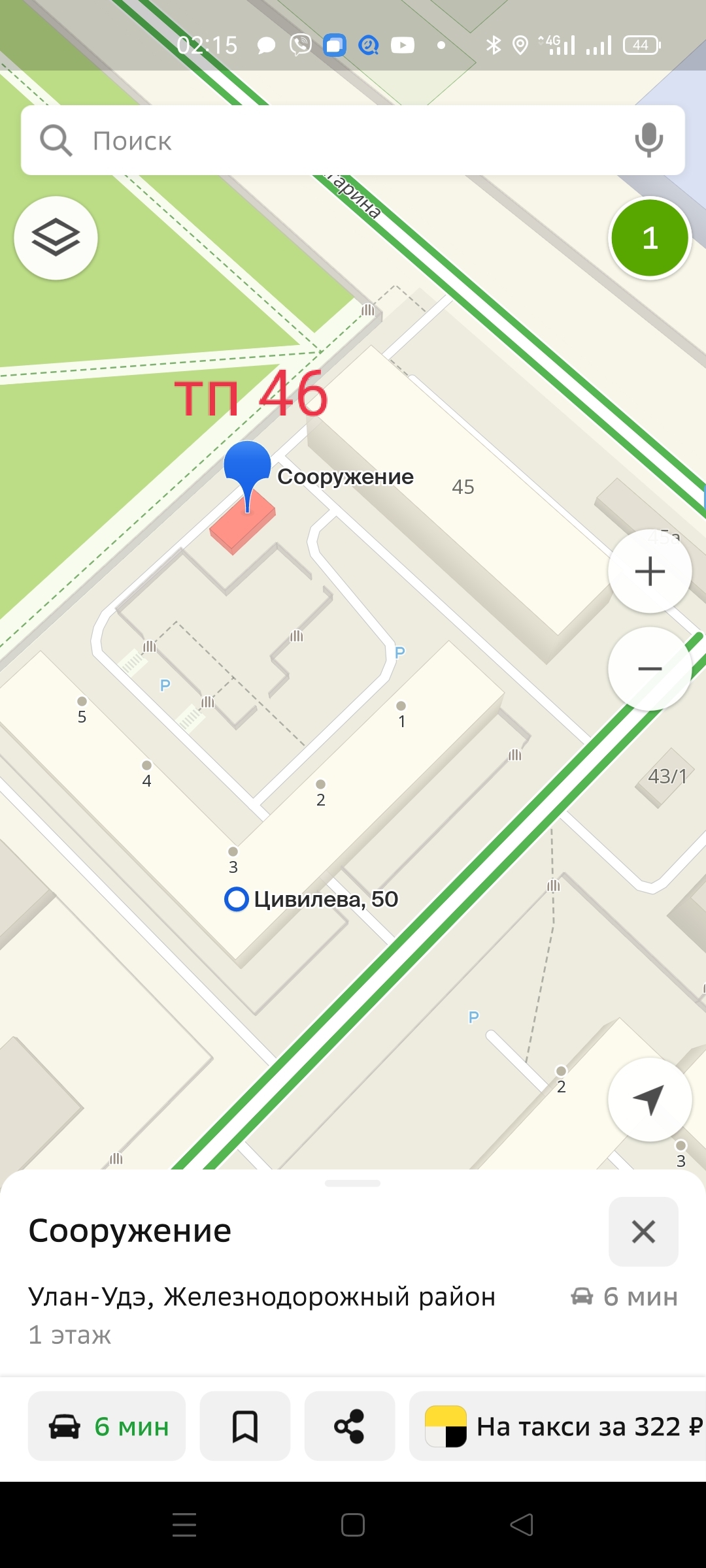 Тп 46