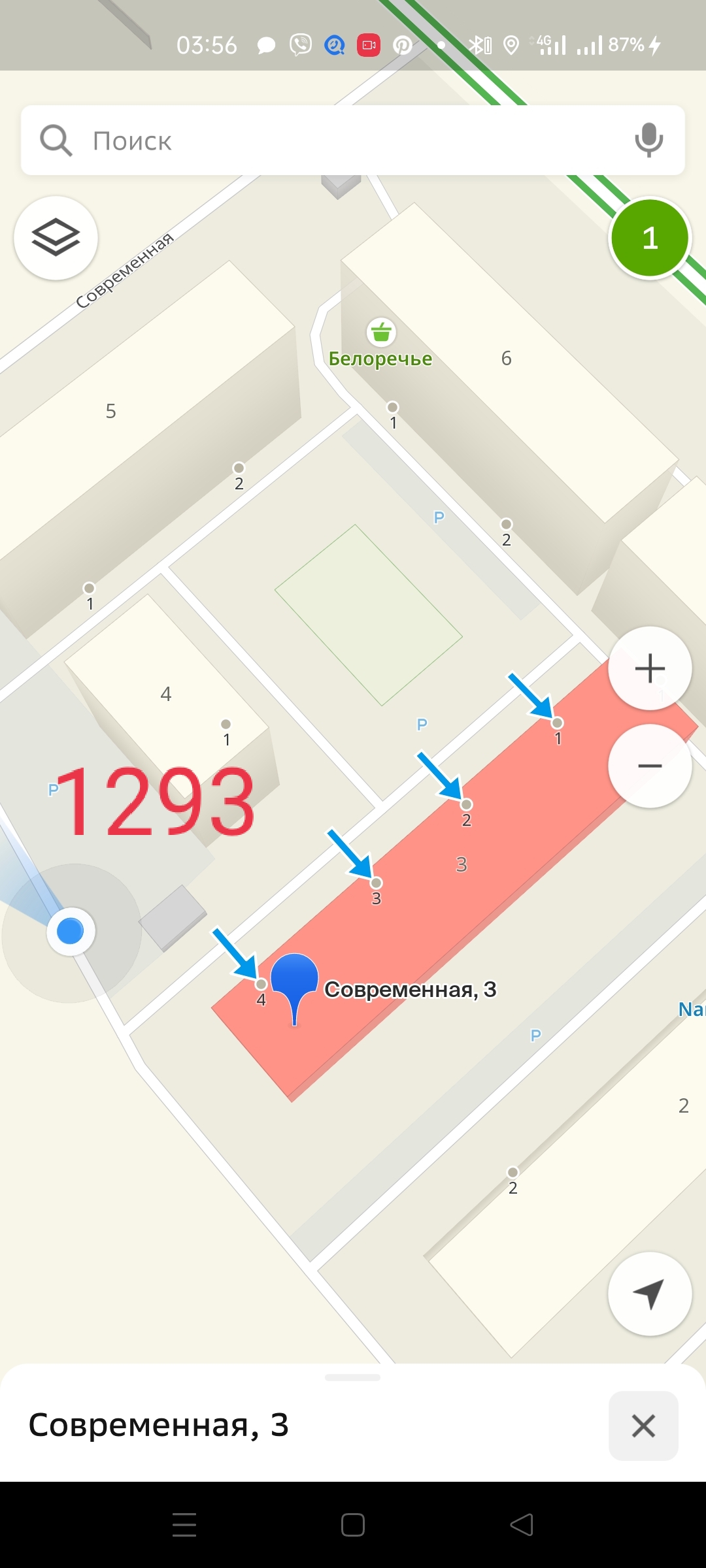 ТП1293