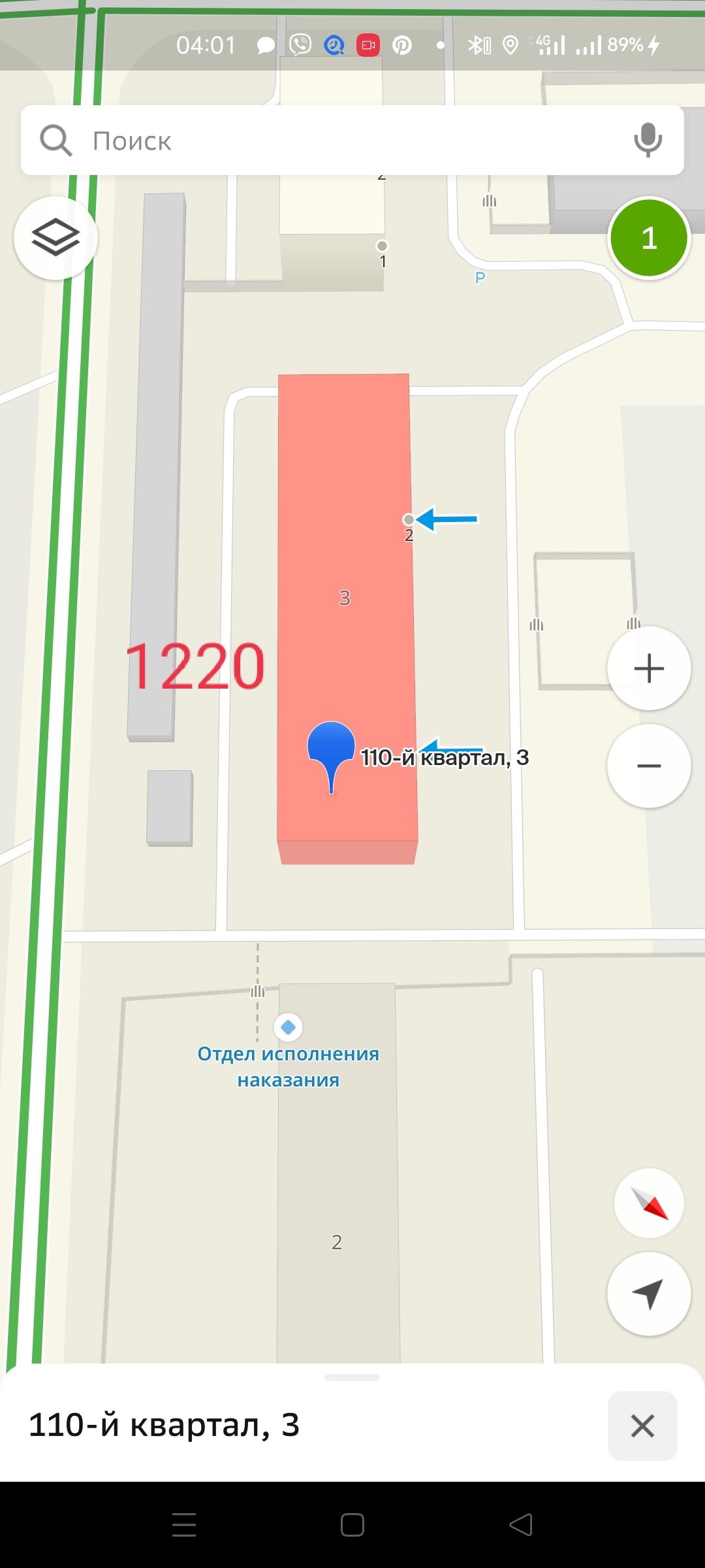 Тп1220
