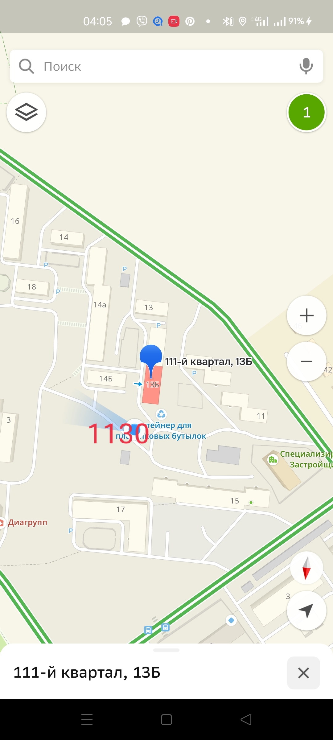 Тп1130