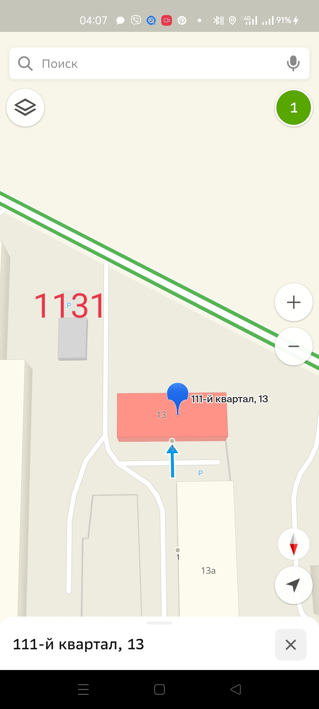 Тп1131