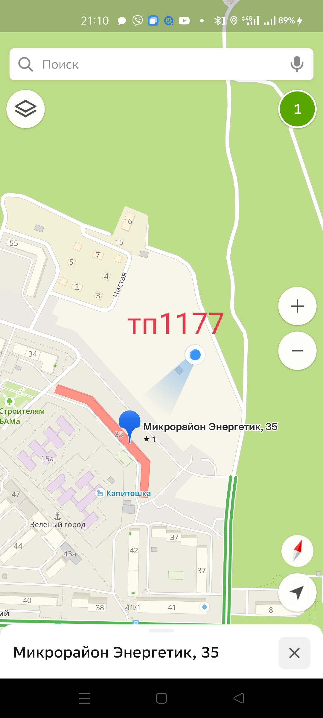 Тп1177