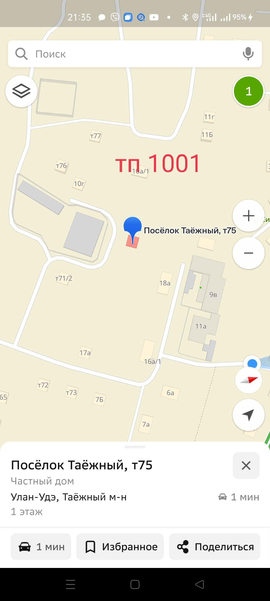 Тп 1001