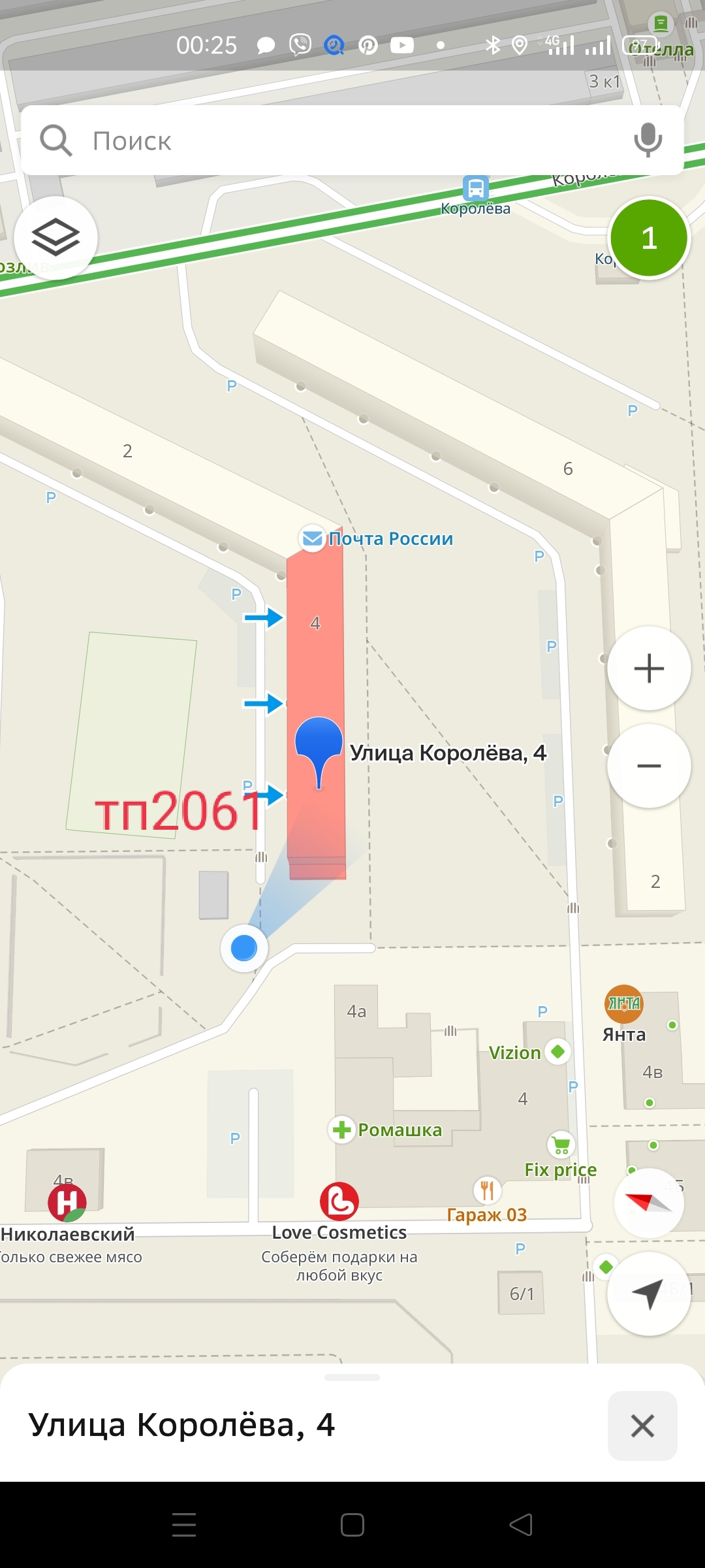 2061