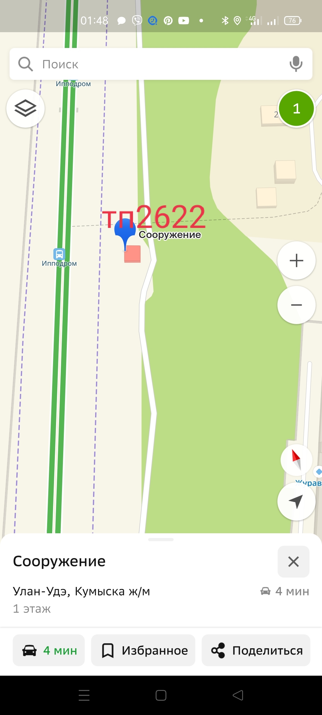 ТП2622